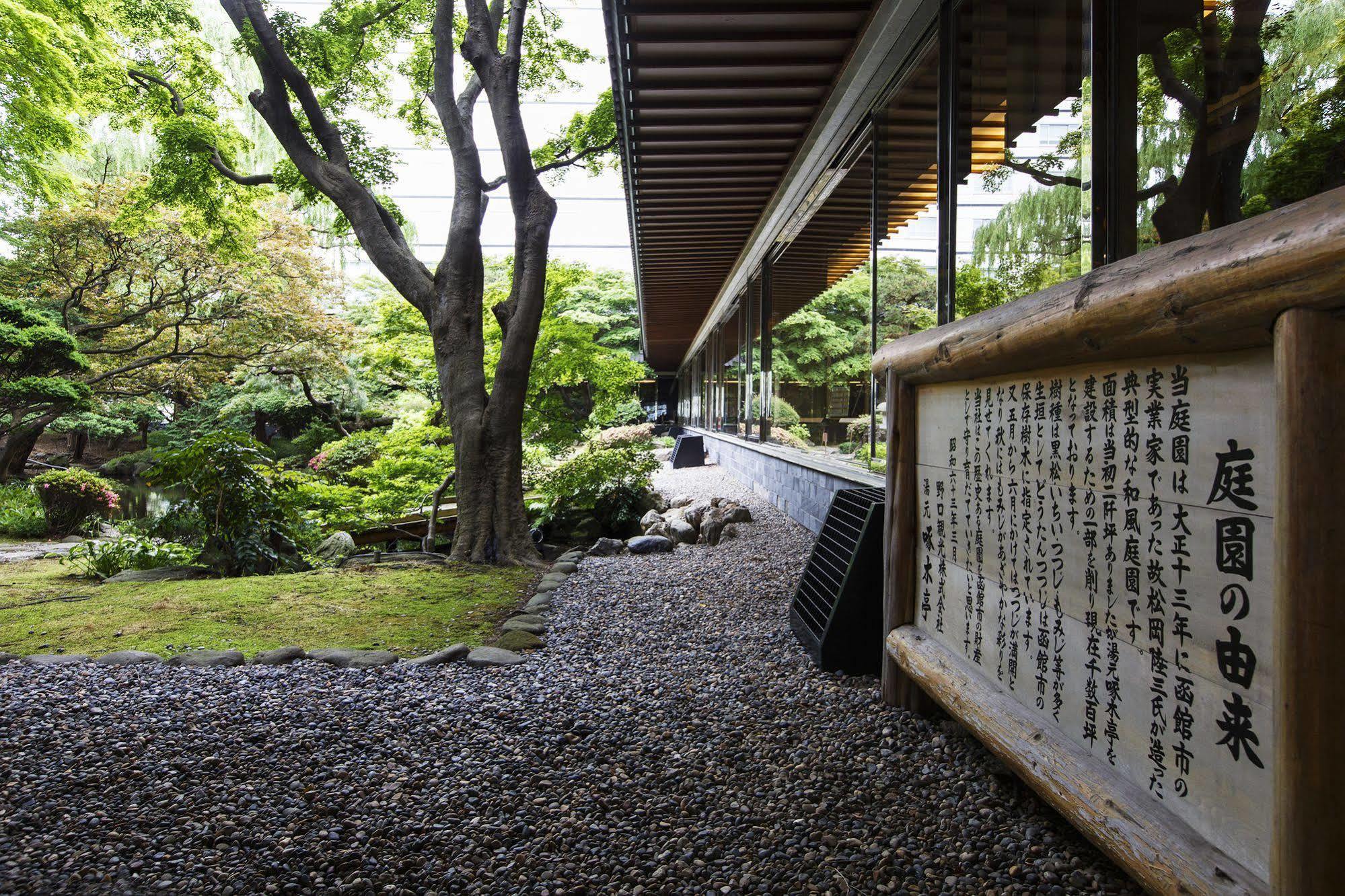 Takuboku Tei Hotel Hakodate Bagian luar foto